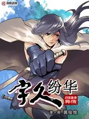 乐园之夜影片海报占位色块,用于组织犯罪分类展示